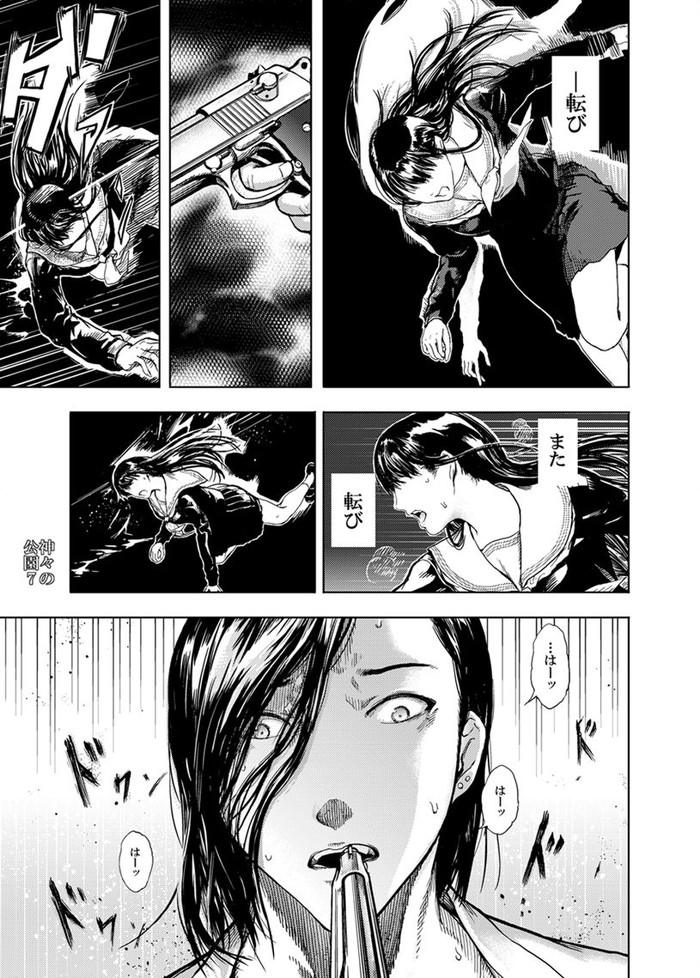 【エロ漫画】黒髪ロングで前髪ぱっつんの清楚系JKを拉致監禁したらセーラー服脱がせて貧乳揉みながらパイパンのロリまんこにブチ込む調教師!ww快楽堕ちしてアヘ顔晒しながら騎乗位で杭打ちピストンする美少女w05枚目