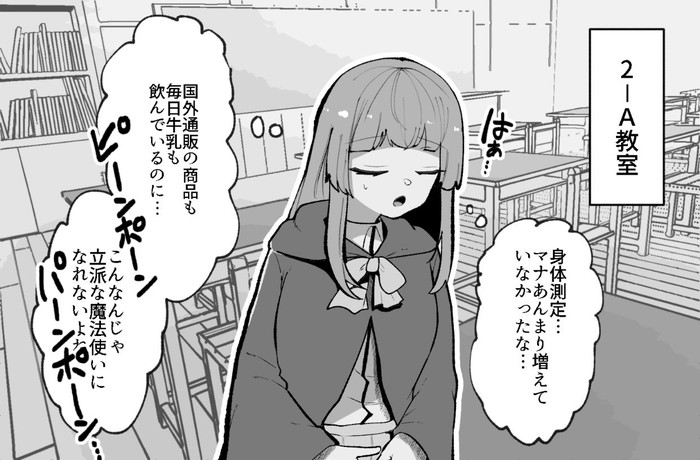 【エロ漫画】魔法学校の美少女優等生が鬼畜な先生と研修中にセクハラされてロリなパイパンまんこを晒されたら綿棒や筆でクリ責め調教ww痙攣アクメしたらトイレでローターや指を膣内に挿入されて痙攣しながら潮吹きアクメw02枚目