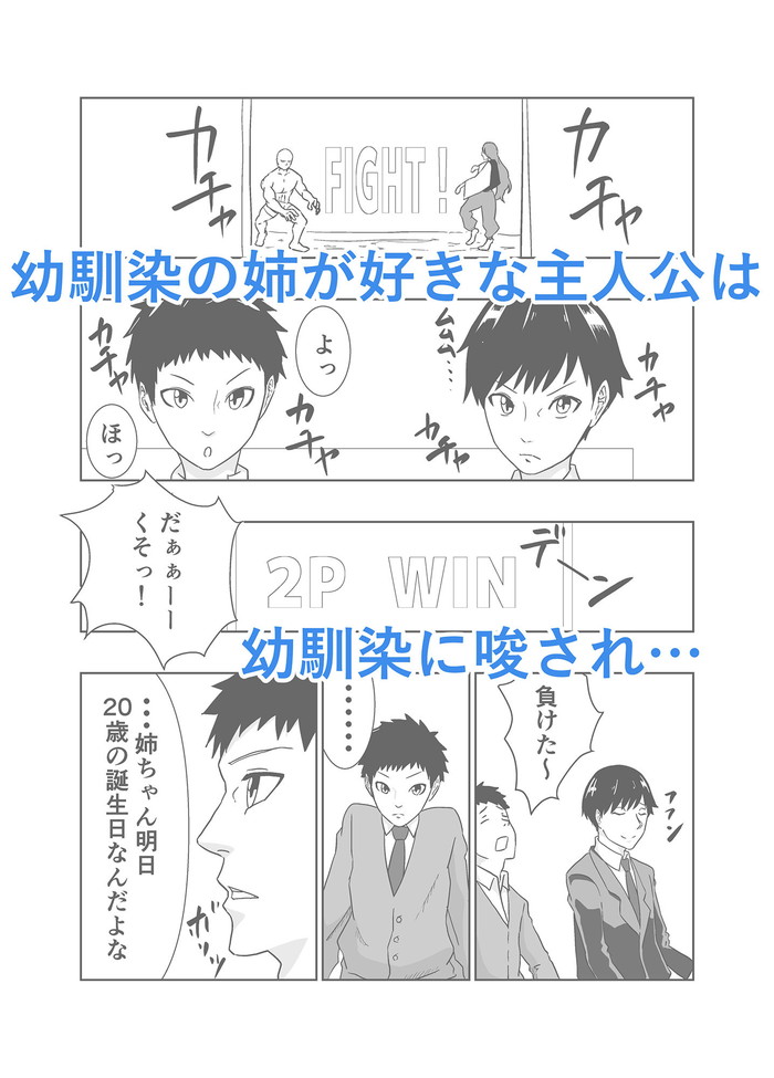 【エロ漫画】童貞と処女はすぐに性体験をしなければできない法律ができたので憧れの存在であるくびれボイン美女の年上幼馴染のおっぱい揉んで手マンし放題ww法律だからと言いなり状態にさせてランジェリー脱がせたらマンぐり返しで種付けプレスw03枚目