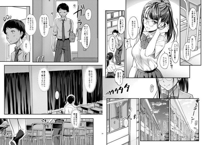【エロ漫画】インテリ眼鏡で委員長の優等生だけど担任とパパ活してる隠れビッチなJKがクラスの気弱男子を先生と間違えて校内で凄テクのフェラして援交セックスww途中で気がつくも予想外の巨根に興奮してスパイダー騎乗位でピストンw03枚目