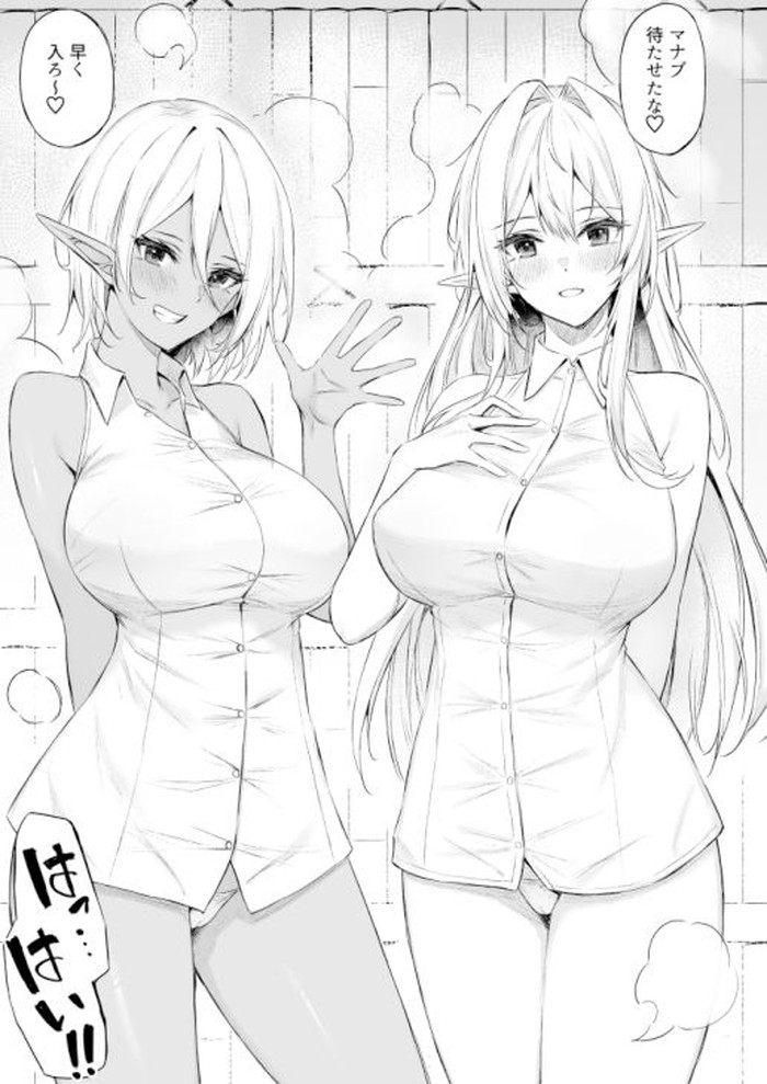 【エロ漫画】くびれボインで超ヤリマンの美少女エルフと褐色ボディのビッチエルフたちと3Pのし過ぎて疲れたので温泉に浸かっていたらムラムラしてきてまたセックスww媚薬のような効能で興奮しながら対面座位でエルフまんこにブチ込み杭打ちピストンw07枚目